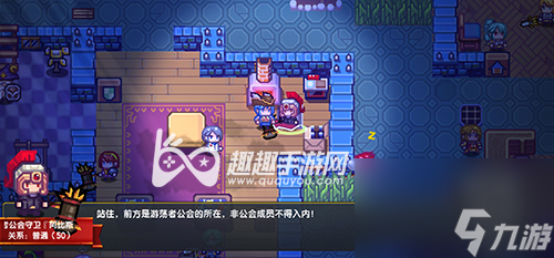 如何才能偷NPC装备道具 伊洛纳偷窃技能怎么学
