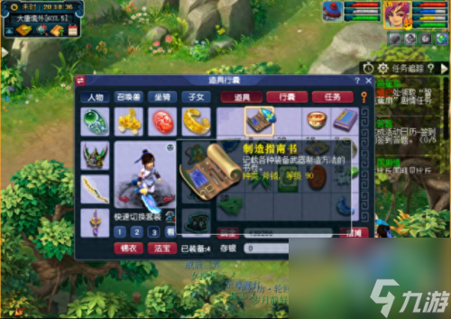 梦幻西游比丘国剧情(比丘国剧情攻略)