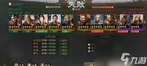 s3賽季(s3賽季猜車)
