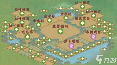 桃源深处有人家初秋布局攻略
