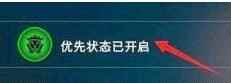 《cs2》优先账户打折介绍