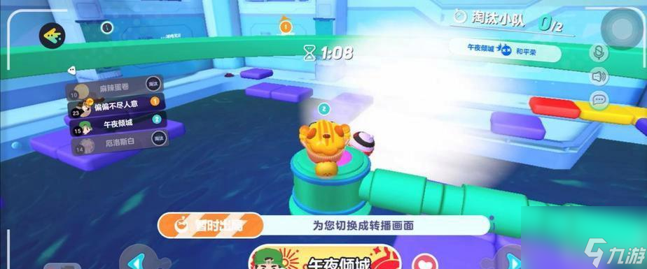 蛋仔派對質(zhì)檢蛋怎么玩？