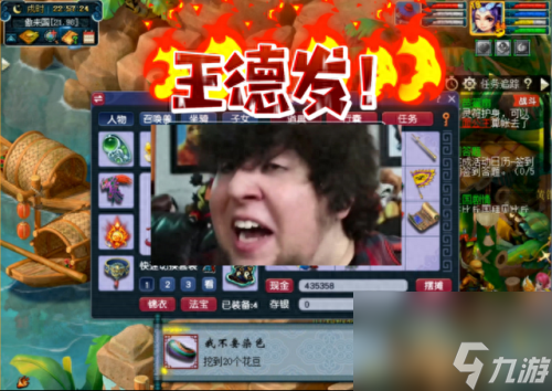 梦幻西游比丘国剧情(比丘国剧情攻略)
