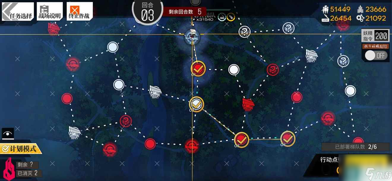 《少女前线》次面崩溃通关攻略