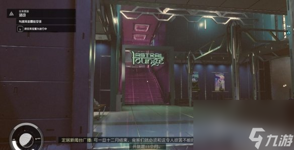 《星空》圣路易斯地标在哪？圣路易斯地标拱门方位共享