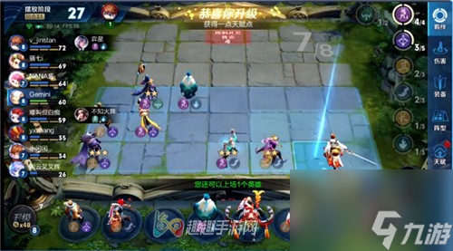 吃滿利息方法 <a id='link_pop' class='keyword-tag' href='http://www.575.zj.cn/wzry/'>王者榮耀</a>王者模擬戰(zhàn)怎么快速獲取30金幣