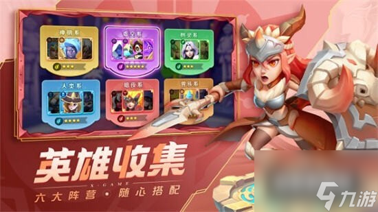 超能力世界最强阵容搭配 超能力最强阵容攻略一览2023
