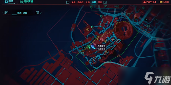 赛博朋克2077不朽技术冲锋枪雷兽怎么获得