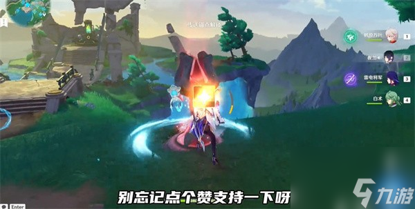 《原神》中央实验室遗址传送锚点开启攻略