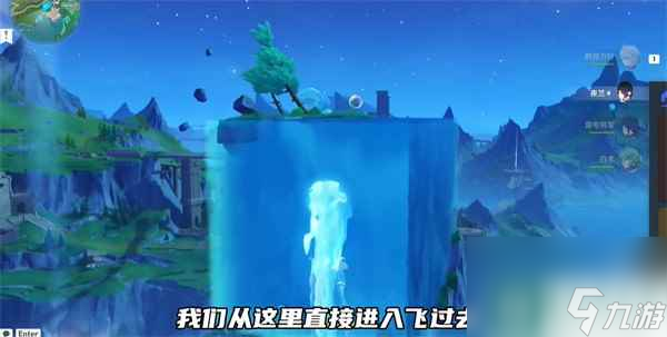 《原神》中央实验室遗址传送锚点开启攻略