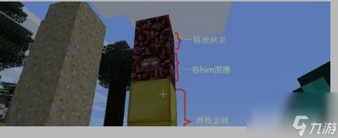 我的世界怎么召喚him? （我的世界）