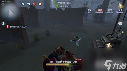 校准失败是否继续破译 第五人格破译被电了该走吗