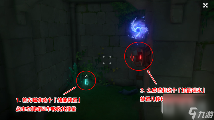 原神前往发条应用研究院取回桩锚任务方法