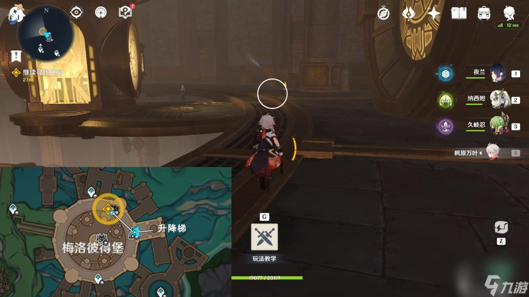 《原神》魔神任务像深水中的晨星全流程任务攻略