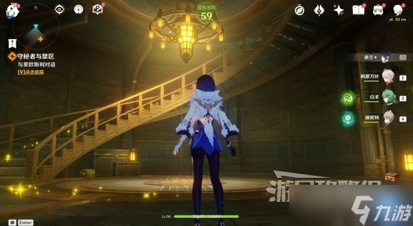 《原神》魔神任务第四章第四幕图文攻略