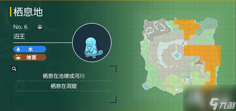 朱紫DLC宝可梦图鉴 零之秘宝DLC宝可梦捕捉地点及进化条件一览