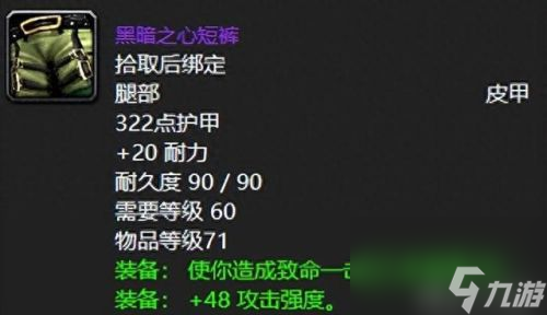 魔兽世界世界boss(魔兽世界世界boss怎么刷新的)