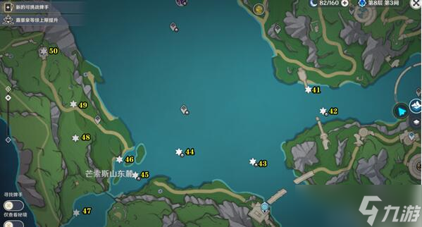 原神4.1水神瞳全位置攻略