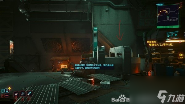 《赛博朋克2077往日之影》机器人1R-ONC-LAD任务攻略
