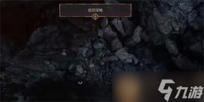 博德之门3投毒者的长袍获取方法是什么