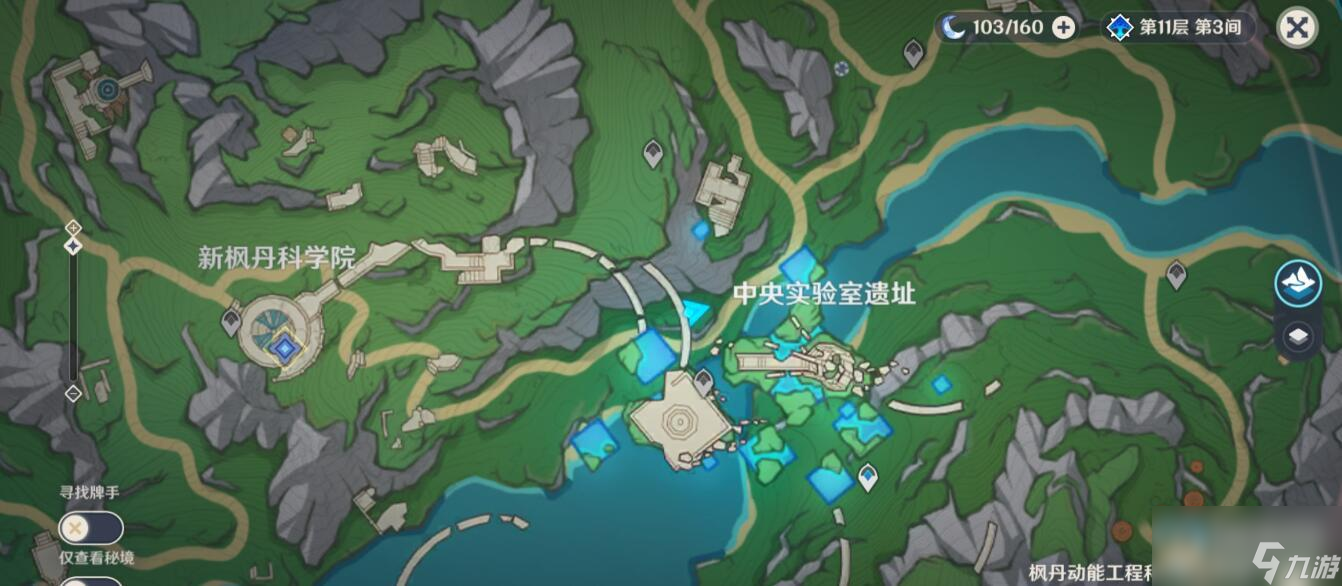 《原神》4.1枫丹高空水体锚点位置