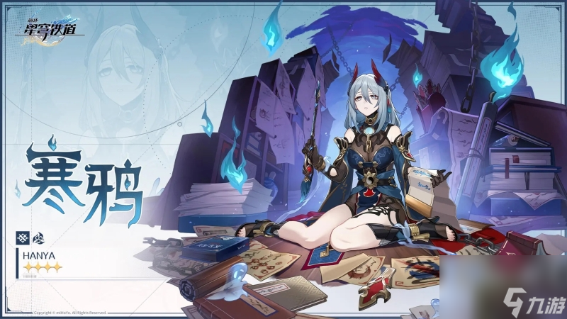 崩坏星穹铁道寒鸦角色介绍