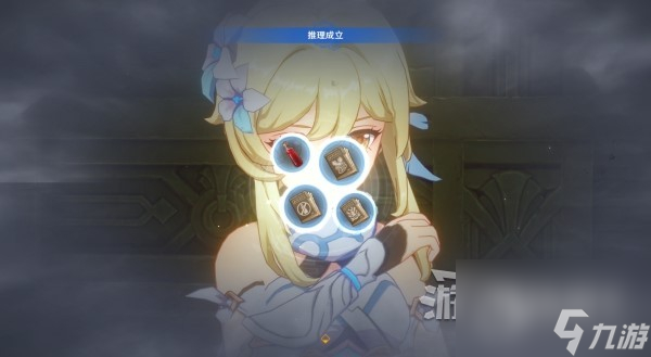 原神4.1枫丹主线第四章第四幕推理答案是什么-原神梅洛彼得堡规矩推理