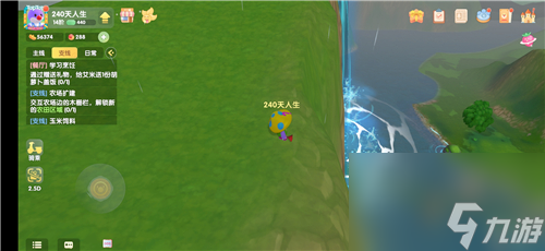 爬山技巧攻略 摩尔庄园手游浆果丛林怎么上山