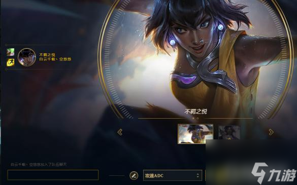 LOL尼拉怎么玩？ （LOL尼菈技巧玩法）