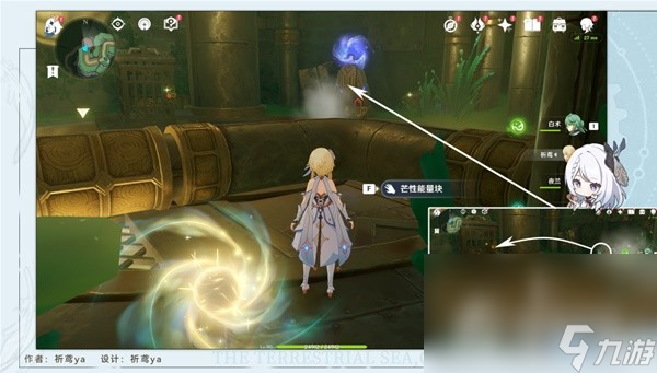 《原神》4.1隐藏任务通往奇点之路攻略