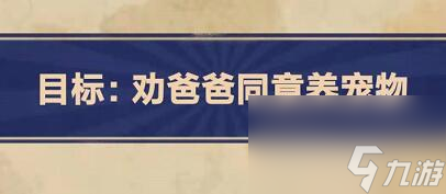 1关怎么过-王蓝莓的幸福生活第3-1关通关攻略 王蓝莓的幸福生活第3