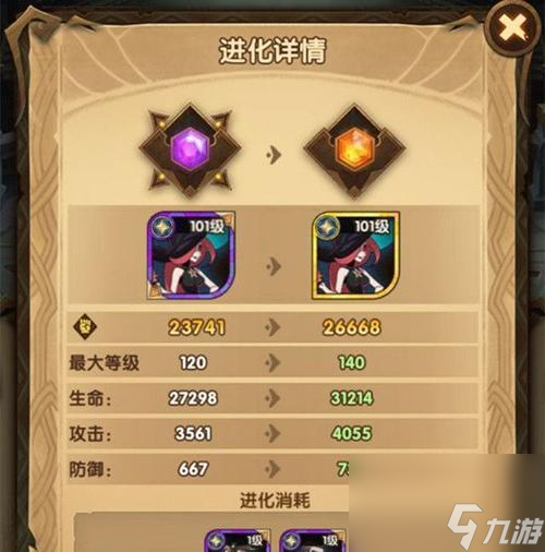 剑与远征、猎梦犒赏令的性价比分析攻略（通过游戏内操作方式及奖励获取情况，探究该游戏的价值性）