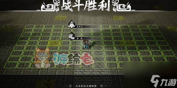 逸剑风云决千叶如来手怎么获得 千叶如来手获取技巧分享