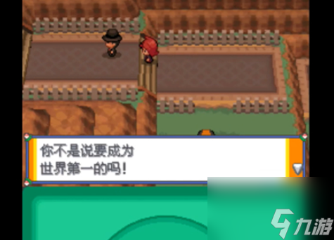 宝可梦朱紫手机版桐树林在哪里