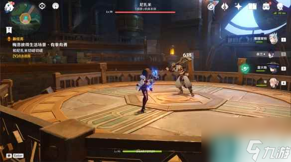 《原神》未完成的喜剧任务流程详解 未完成的喜剧任务攻略