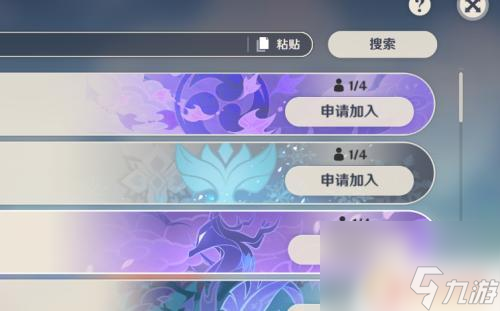 原神怎么放弃任务进入多人 原神游戏中取消任务后如何进入多人世界
