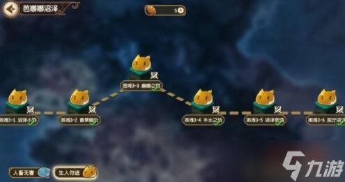 宝石研物语伊恩之石困难3-6怎么过 困难3-6通关攻略