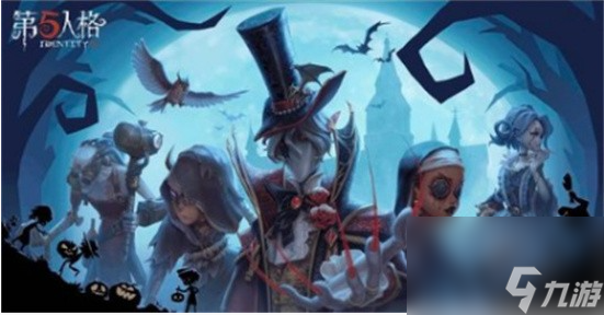 第五人格先知万圣节皮肤介绍