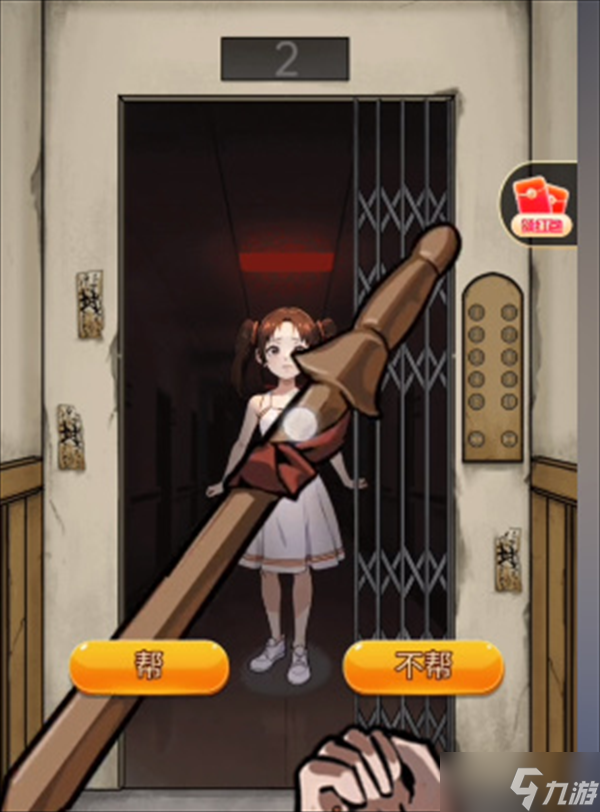 隐秘的档案收妖师怎么过