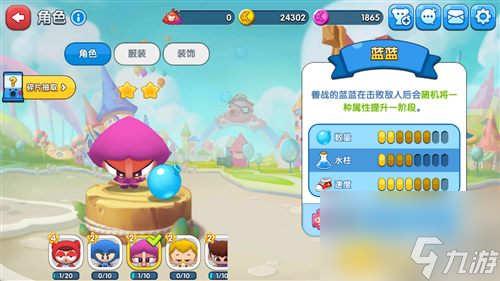 所有角色人物技能介绍 泡泡堂手游哪个角色最强