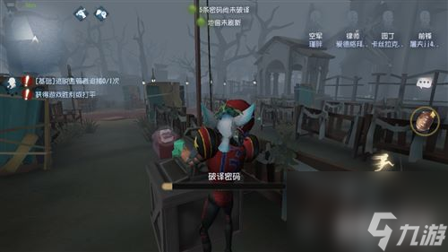 校准失败是否继续破译 第五人格破译被电了该走吗