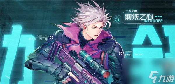 DNF1.20新春版合金战士如何获得合金战士何时上线