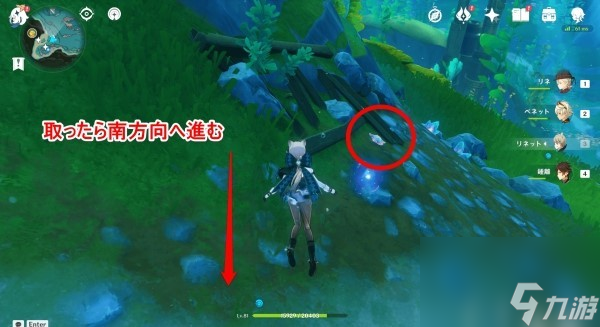 《原神》幽光星星位置及获取方法 4.1幽光星星怎么获得