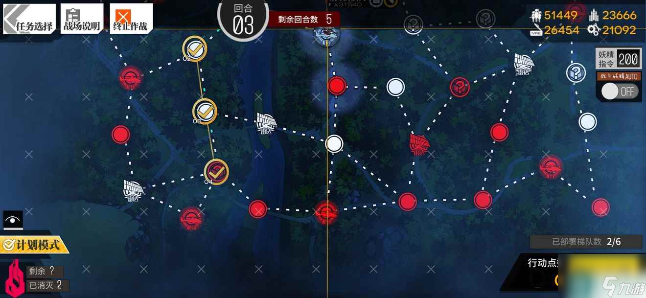 《少女前线》次面崩溃通关攻略