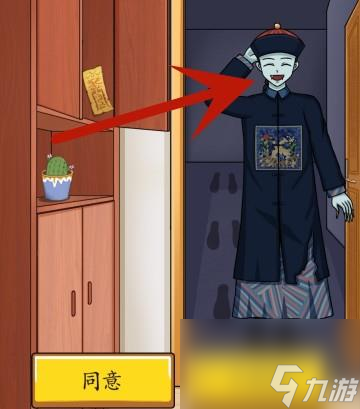 超级达人鬼屋惊魂怎么通过