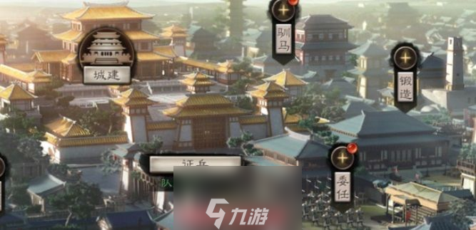 三国志战棋版兵种克制多少加成-四大兵种克制加成效果