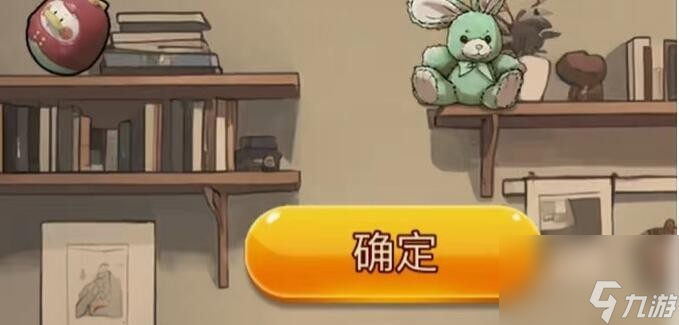 隐秘的档案我的朋友叫露西游戏攻略详解