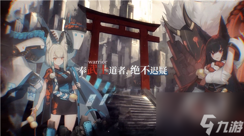 七武士黑狐技能强度分析 机动战姬聚变黑狐北斗强不强