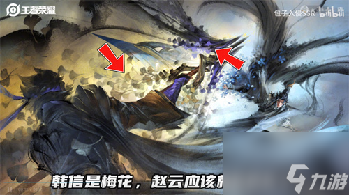 新皮肤上线时间介绍 王者荣耀赵云探幽皮肤什么时候出