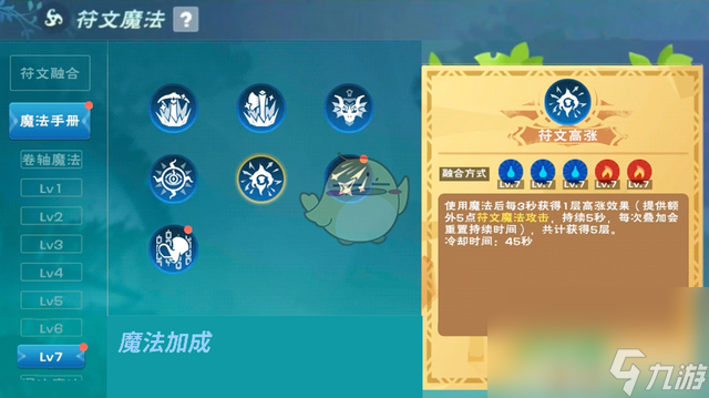 《创造与魔法》9月28日兑换码有哪些 9月28日兑换码大全